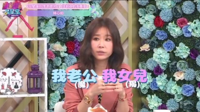 林心如高调分享幸福 称女儿生气时摆臭脸随霍建华（组图） - 2