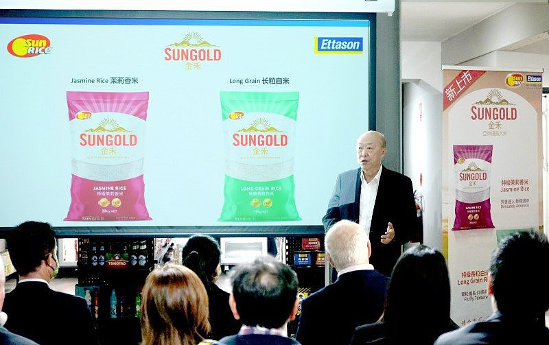 SunRice-Sungold金禾新品牌亞洲優質大米，林和成貿易公司聯手SunRice與您分享新品 - 2