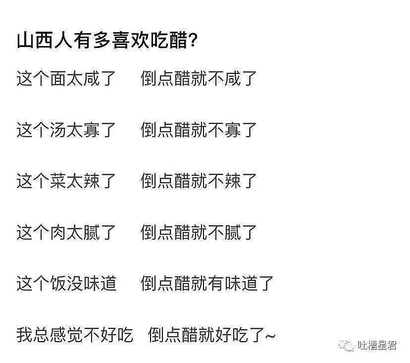 【爆笑】“第一次和女友在日本住酒店，半夜却听到…”哈哈哈哈你这是在玩火（视频/组图） - 25