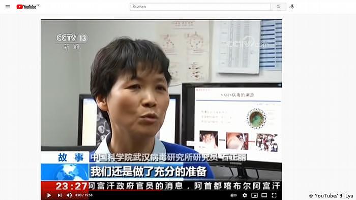 Standbild aus einer CCTV Dokumentation von 2017 | Corona Wuhan | Fledermausexpertin
Shi Zhengli
