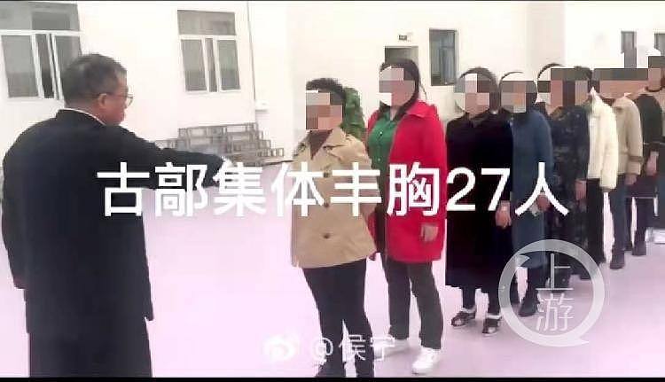 27人隔空“集体丰胸”，中国男子称自己“扁鹊再世”，能吸收宇宙能量（视频/组图） - 1