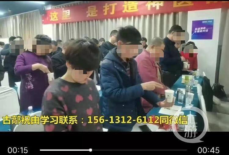 27人隔空“集体丰胸”，中国男子称自己“扁鹊再世”，能吸收宇宙能量（视频/组图） - 2