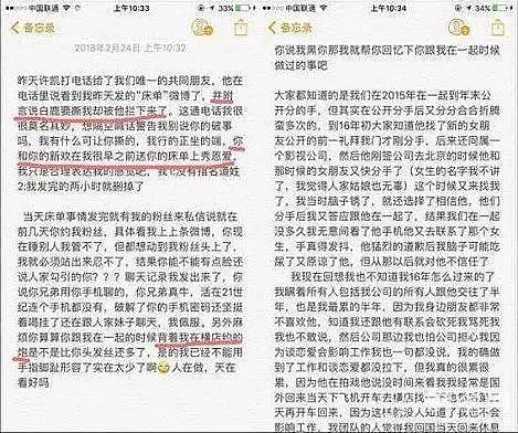 她出道4年走红，曾被疑当小三，如今被传新剧挤走景甜（组图） - 14