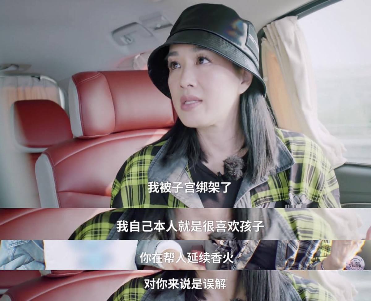 华裔女星钟丽缇一抹胸脯引老公不满？张伦硕当众大声吐槽：太暴露了！（视频/组图） - 6