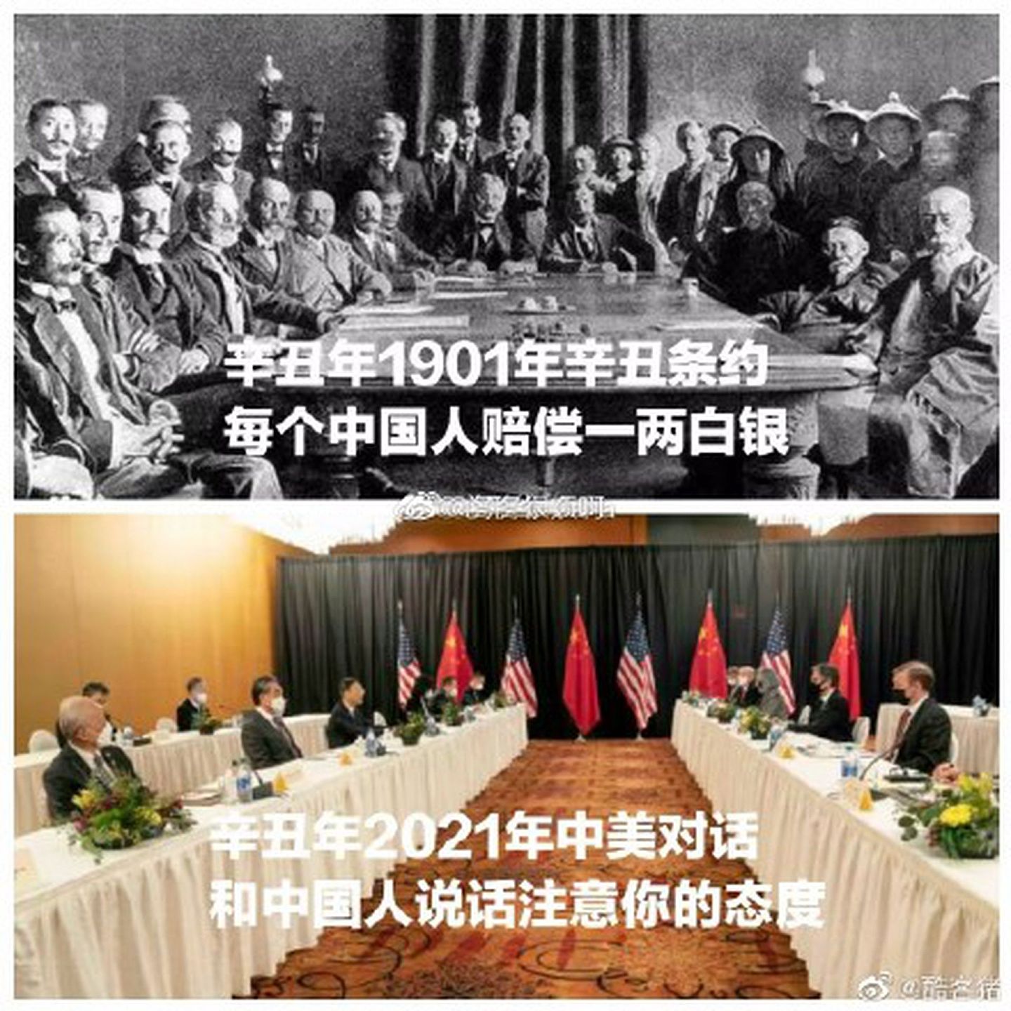 中国网友将百年前的中国与现在的中国做对比。（微博@冬冬很烦啊）