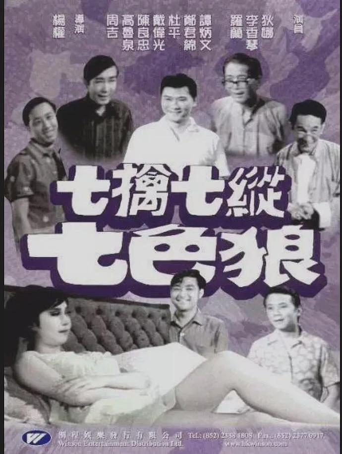 香港第一女艳星的裸戏，居然是被偷拍的：被导演抱着扔到床上，事后才知被骗（组图） - 10