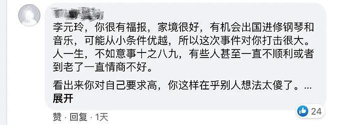 华裔女神好身材惹人羡！她是李云迪的爱徒，自曝不“陪睡”只能沦为网红…（视频/组图） - 16