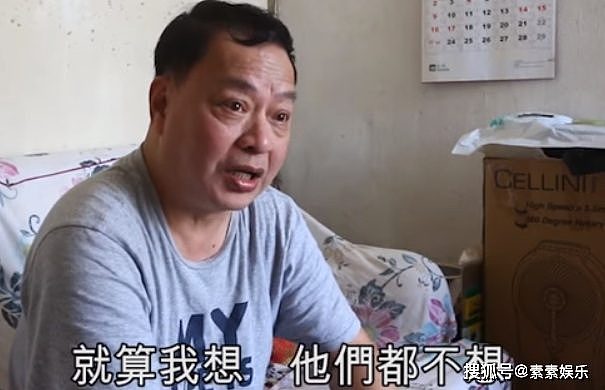 甘比父亲控诉女婿刘銮雄：指责女儿不给钱花，对他的生活不管不顾（视频/组图） - 3