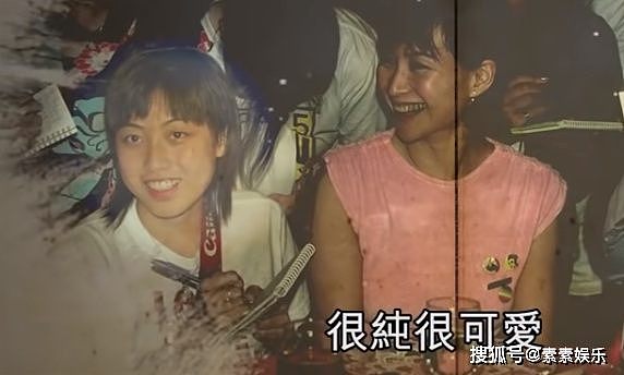 甘比父亲控诉女婿刘銮雄：指责女儿不给钱花，对他的生活不管不顾（视频/组图） - 7