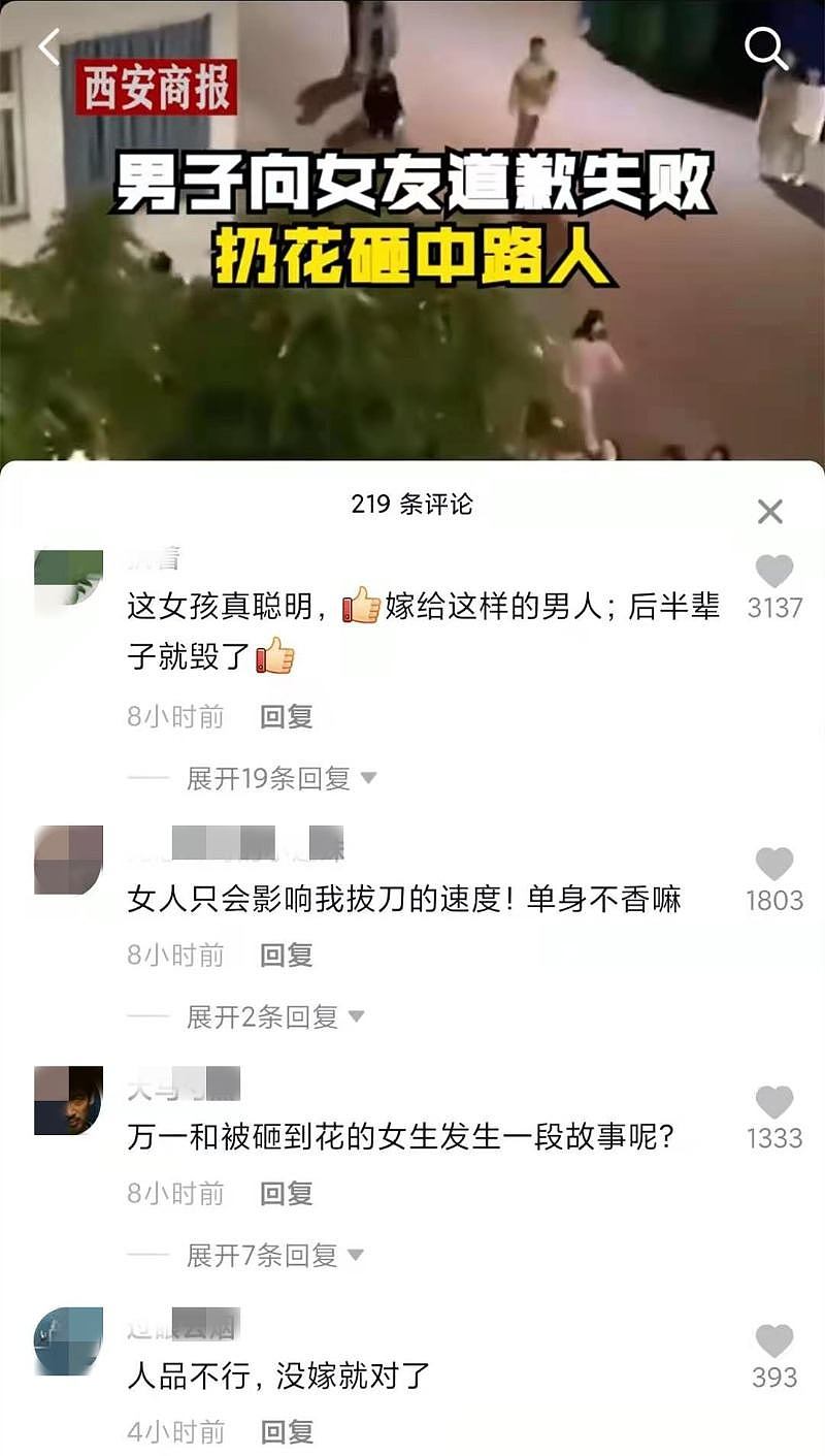 男子当众捧花跪地向女友道歉，遭拒后直接扔花砸中路人：已分手，会道歉