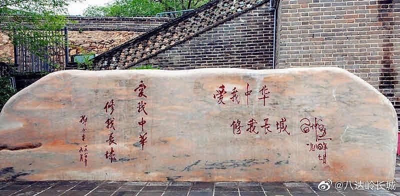 3名游客在八达岭长城城墙刻画姓名！官方已报案并调查取证