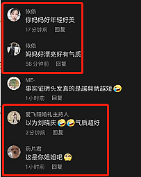 蓝盈莹穿吊带性感热舞，紧身裙勒出蚂蚁腰，妈妈为她离异改嫁富豪