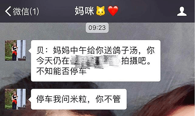 蓝盈莹穿吊带性感热舞，紧身裙勒出蚂蚁腰，妈妈为她离异改嫁富豪