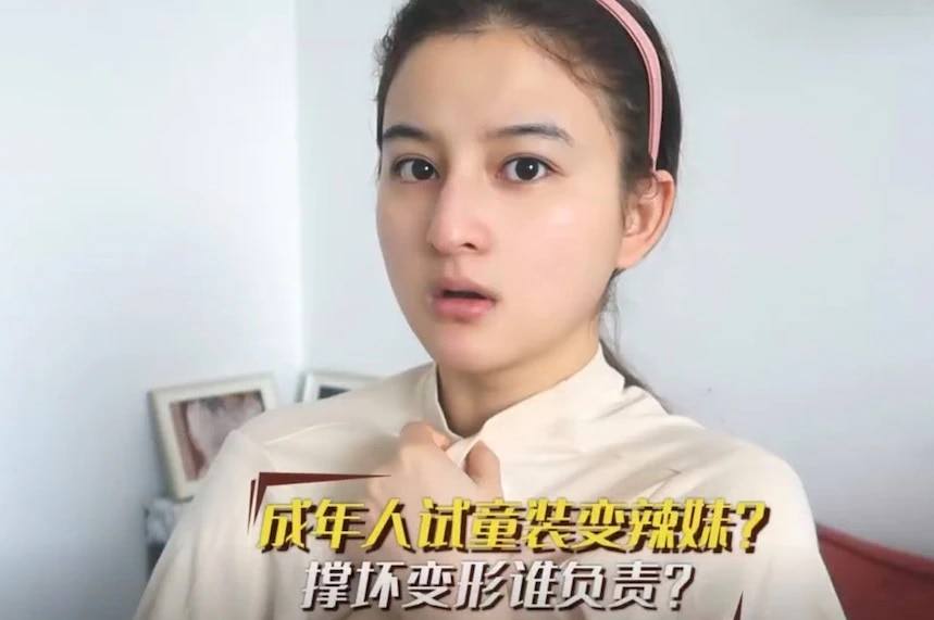 大眼睛系粉色发带的年轻中国女子