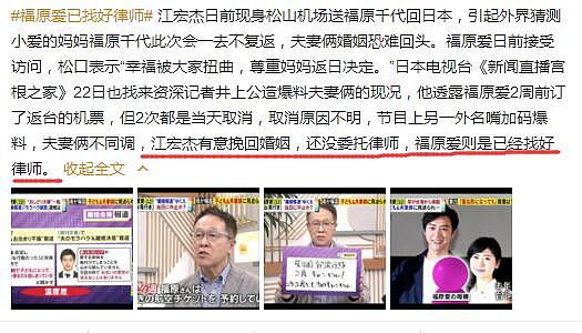 福原爱车内和帅哥激情添出轨实锤？男方装阔租豪车拒赔修车费，她看男人眼光太差了（组图） - 2