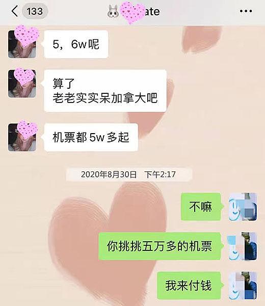 53岁男友主动给1314520元彩礼，女子幸福得昏了头，打开彩礼箱却傻眼（视频/组图） - 6