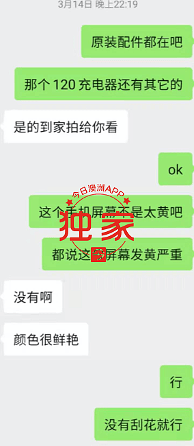 截屏2021-03-23 下午1.44.56.png,12