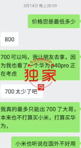 截屏2021-03-23 下午1.52.29.png,12