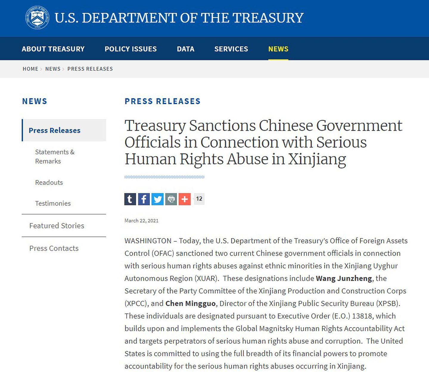 美国财政部网站公布对中国官员的制裁。（美国财政部网站截图）