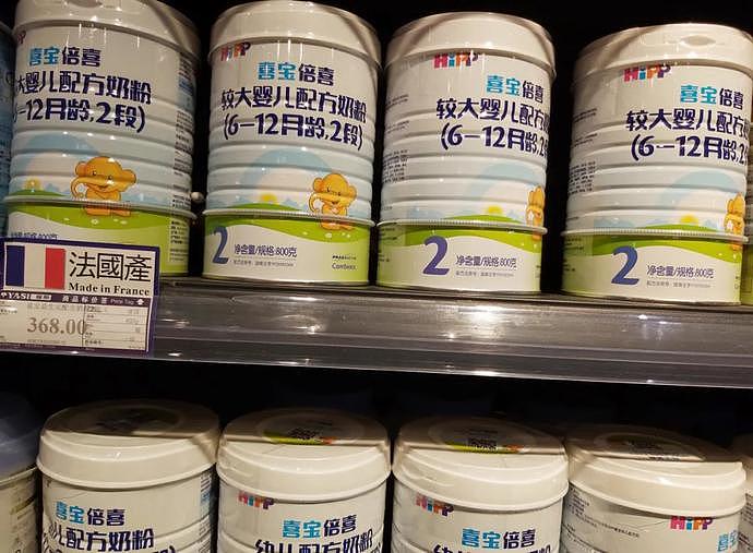 中国奶粉世界最贵，营销费占几成？飞鹤奶粉：超全年利润（组图） - 4