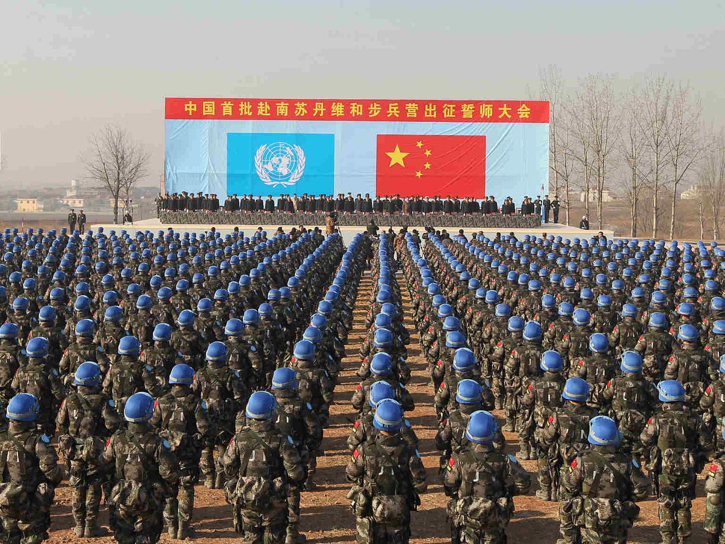 2014年12月22日，中国首支维和步兵营（南苏丹）在山东省莱阳市举行出征誓师大会，这是中国首次派遣整建制步兵营执行国际维和任务。（新华社）