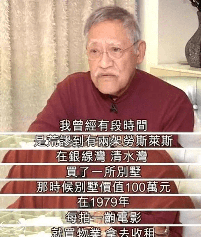 晚节不保？身价35亿吴耀汉住所搜出大麻，女儿被当场拘捕调查（组图） - 8