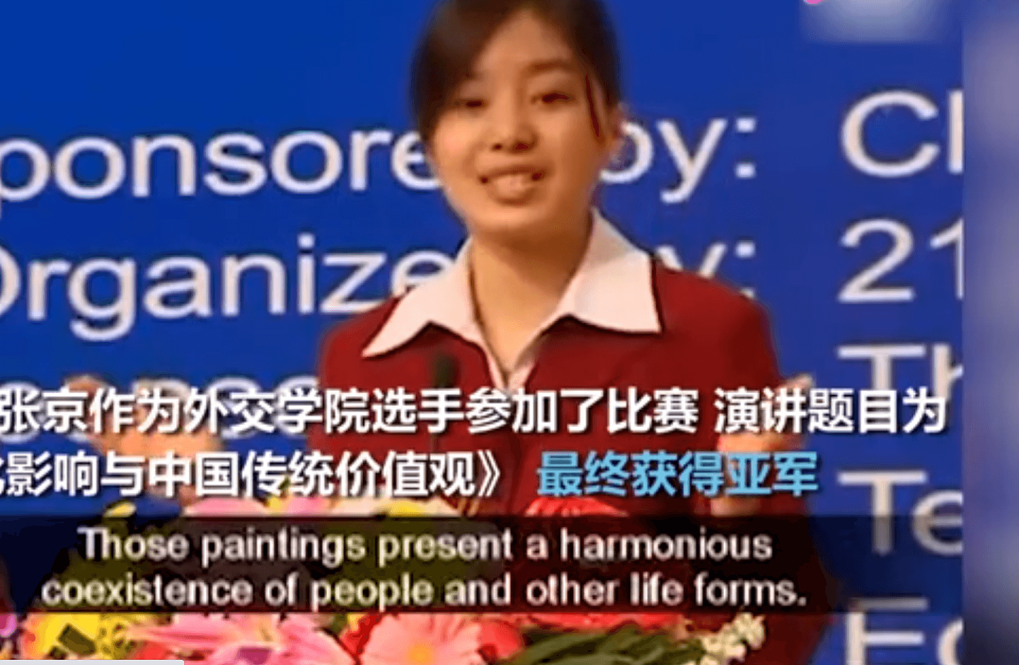 她此前在中国外交学院学习时，便参加过多个英语竞赛，曾获得第十届“21世纪杯”中国英语演讲比赛的亚军。
（微博@潇洒如风）