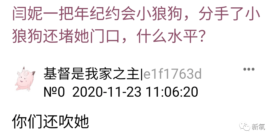 袁丽疑与张国立暧昧被邓婕抽，曝斯琴高娃打羊胎素，被锤偷狗的她荒唐事太多！（组图） - 21