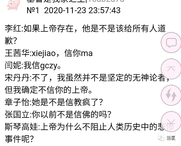 袁丽疑与张国立暧昧被邓婕抽，曝斯琴高娃打羊胎素，被锤偷狗的她荒唐事太多！（组图） - 22