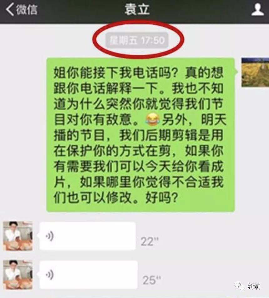 袁丽疑与张国立暧昧被邓婕抽，曝斯琴高娃打羊胎素，被锤偷狗的她荒唐事太多！（组图） - 45