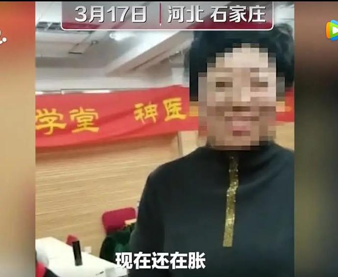 大师隔空同时为27名女士丰胸，一大妈：做着做着就大了，现在还胀（视频/组图） - 2