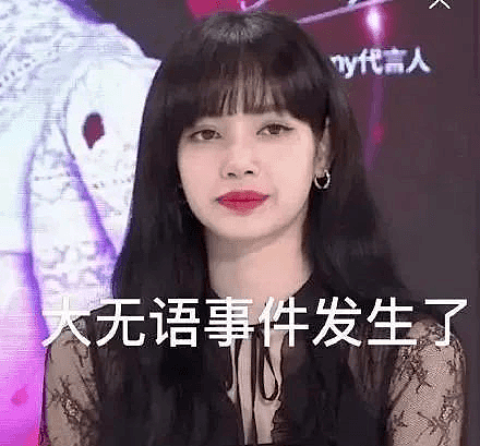 曝李小璐被“官二代”骗走1200万！创下内娱女星被诈骗数额之最（组图） - 17