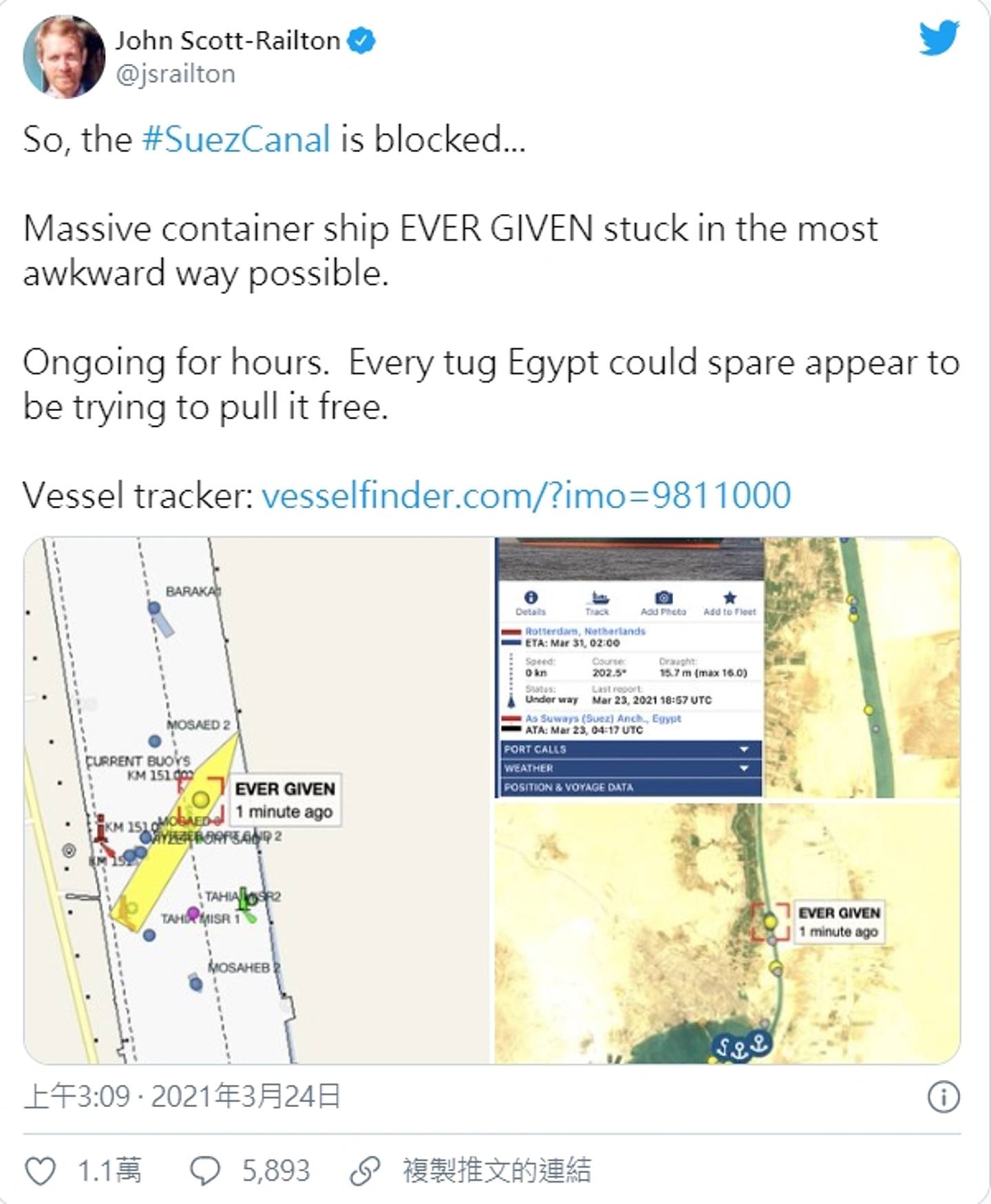 长荣海运（Evergreen）超大型货柜轮长赐号（Ever Given）卡在苏伊士运河，造成运河双向交通大阻塞。 （Twitter@jsrailton）