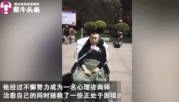 手脚瘫痪，12000人围观直播：这位中国“网红”，今天必须吹爆！（组图） - 10