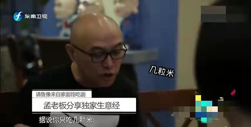 “我嫁了个人渣，挺着大肚子去离婚”，这才是鲁豫开始暴瘦的真相（组图） - 3