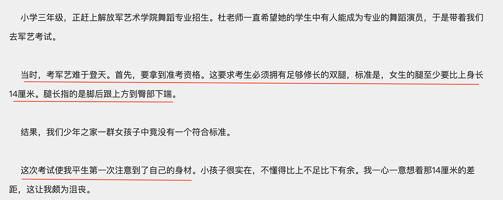 “我嫁了个人渣，挺着大肚子去离婚”，这才是鲁豫开始暴瘦的真相（组图） - 8