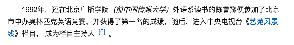 “我嫁了个人渣，挺着大肚子去离婚”，这才是鲁豫开始暴瘦的真相（组图） - 15