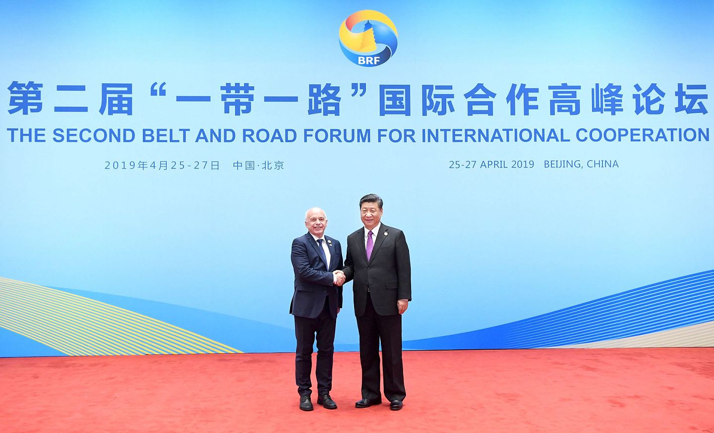 2019年4月27日，第二届“一带一路”国际合作高峰论坛在北京雁栖湖国际会议中心举行圆桌峰会，中国国家主席习近平（左）同瑞士联邦主席毛雷尔（Ueli Maurer）握手。2019年4月29日，中国与瑞士正式签署“一带一路”谅解备忘录。（新华社）