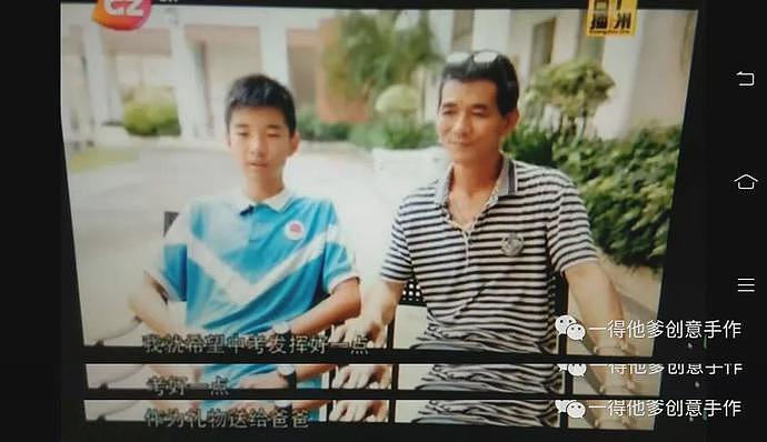 19岁的中国留学生在海外自杀，为什么全网都在骂他爹？（视频/组图） - 18