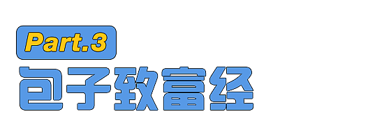 这个最没存在感的省份，却承包了中国人的早餐（组图） - 10