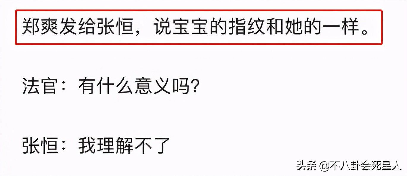 郑爽一家人心真大！郑爽打完官司逛珠宝，妈妈庭审当天赏花自拍