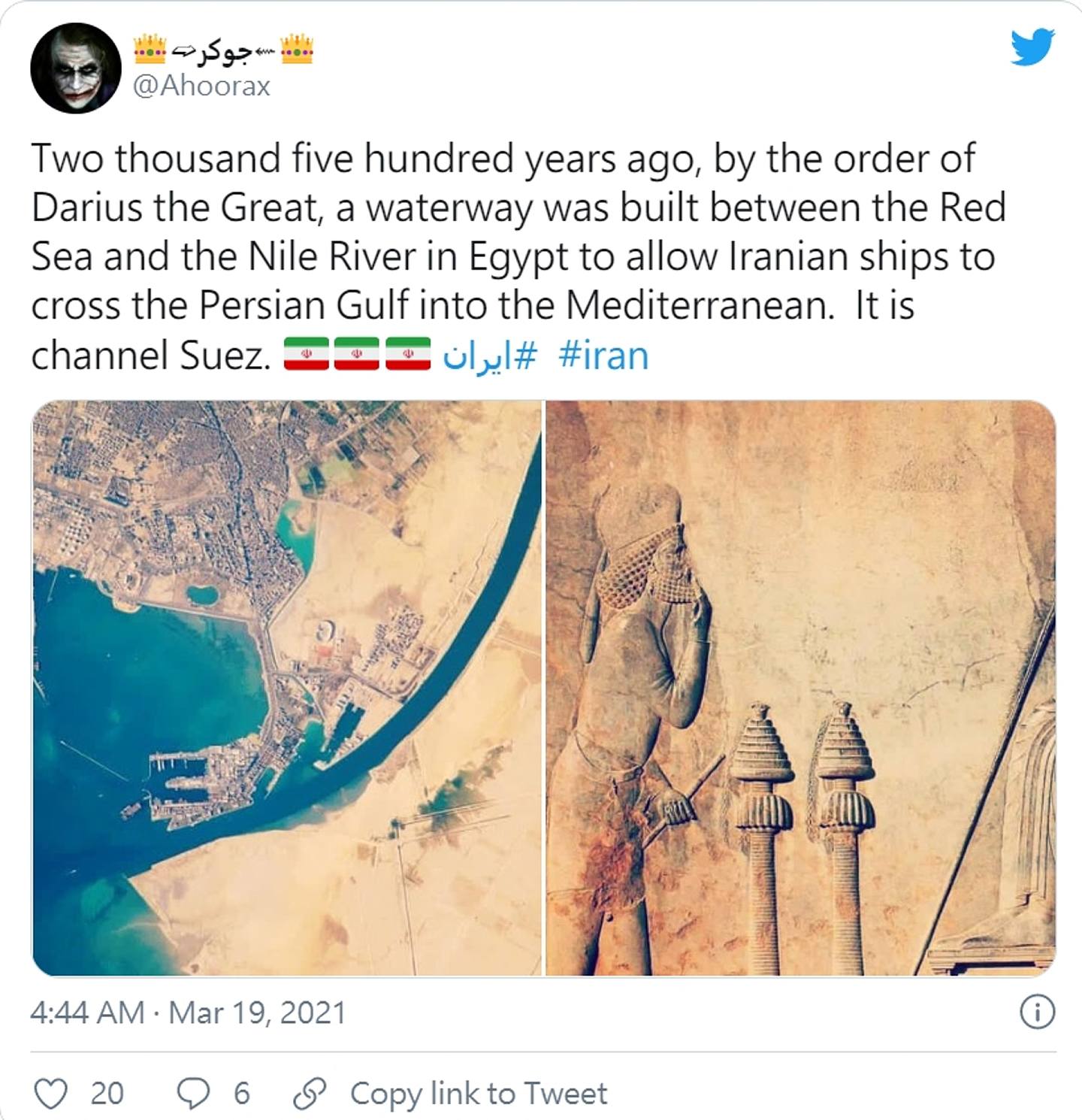 運河的開鑿最早始於古埃及第12王朝，法老辛努塞爾特三世為了進行直接貿易，下令挖掘一條「東西方向」的運河，連接紅海與尼羅河。（Twitter@Ahoorax）