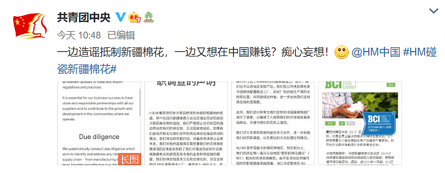 优衣库被曝辱华，代言人倪妮井柏然仍沉默，网友斥责怎么不解约？（组图） - 2