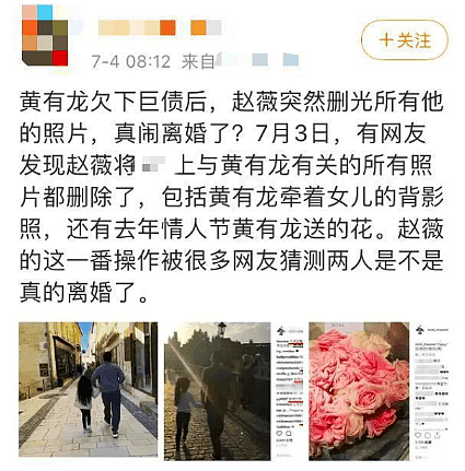 从女明星到真富婆，赵薇背后5个男人都是非富则贵（组图） - 16