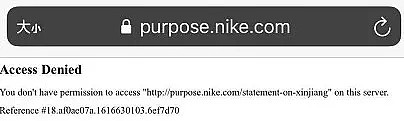Nike被无期限下架？adidas冲上热搜，代言明星纷纷表态！品牌直播间遭抵制，主播无奈放“战歌”（视频/组图） - 2