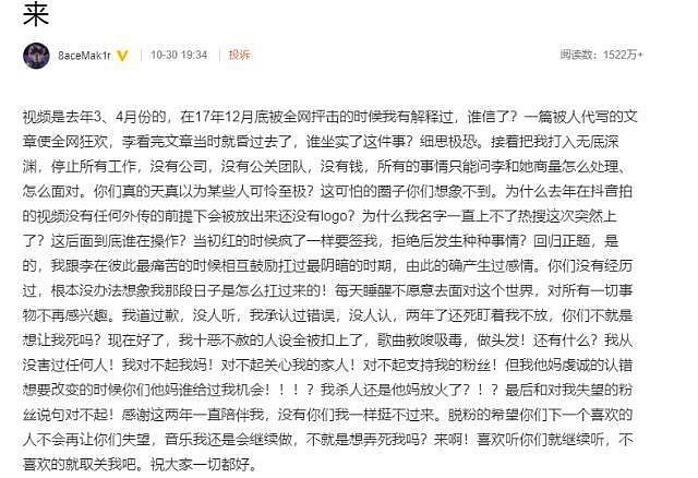 李小璐被曝急于复出被骗1200万，懒理传闻晒美照曝新恋情？这次真的好事将近？（组图） - 19