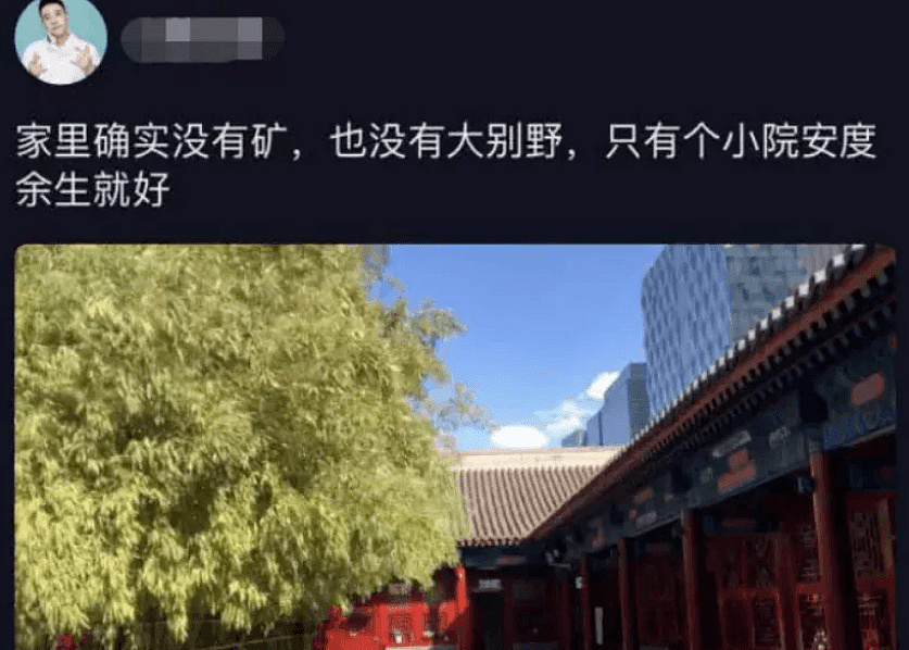 揭李小璐如何被骗1200万：跨界炮制甜馨舅舅身份，长相都是假的（组图） - 10