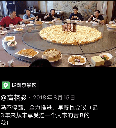 揭李小璐如何被骗1200万：跨界炮制甜馨舅舅身份，长相都是假的（组图） - 46