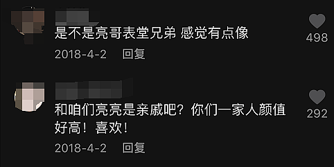 揭李小璐如何被骗1200万：跨界炮制甜馨舅舅身份，长相都是假的（组图） - 66