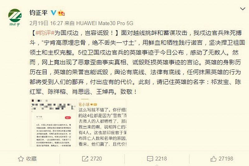 潘石屹之子辱解放军事件，中国军方发12字警告（组图） - 7